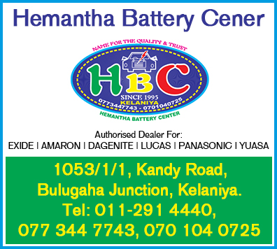 Hemantha-Battery-Cener.jpg_Automobile.lk