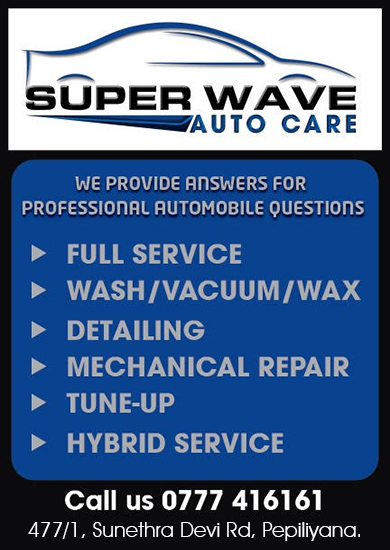 superwave.jpg_Automobile.lk
